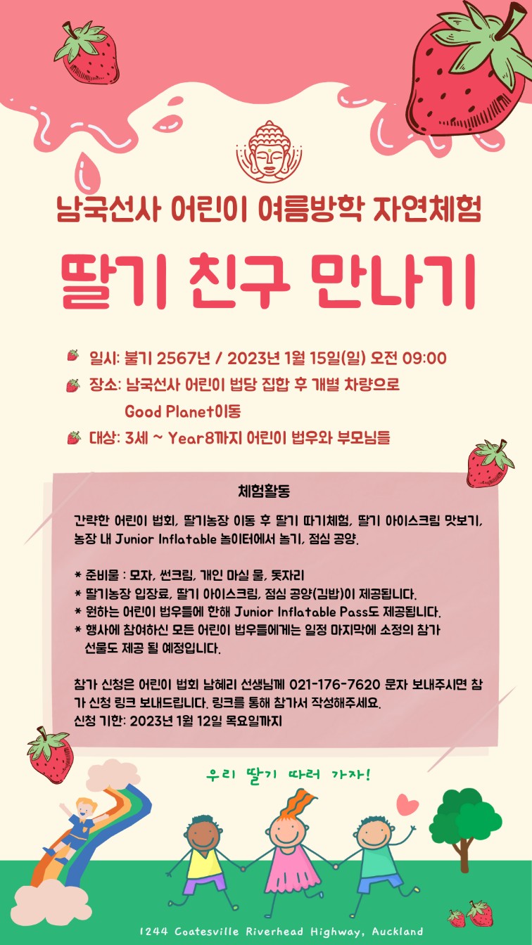 KakaoTalk_20230105_203122326.png